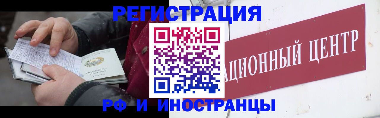 пропишу в квартире в Полысаево